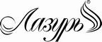 Логотип фирмы Лазурь в Камышине